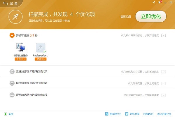 �_�C����헹���ܛ��360�_�CС�������d���b