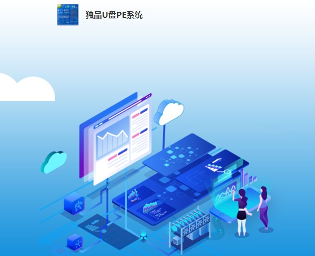 ���d��ƷU�PPEϵ�y(t��ng) ϵ�y(t��ng)�S�o���b�؂乤��