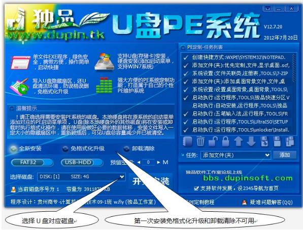 ���d��ƷU�PPEϵ�y(t��ng) ϵ�y(t��ng)�S�o���b�؂乤��