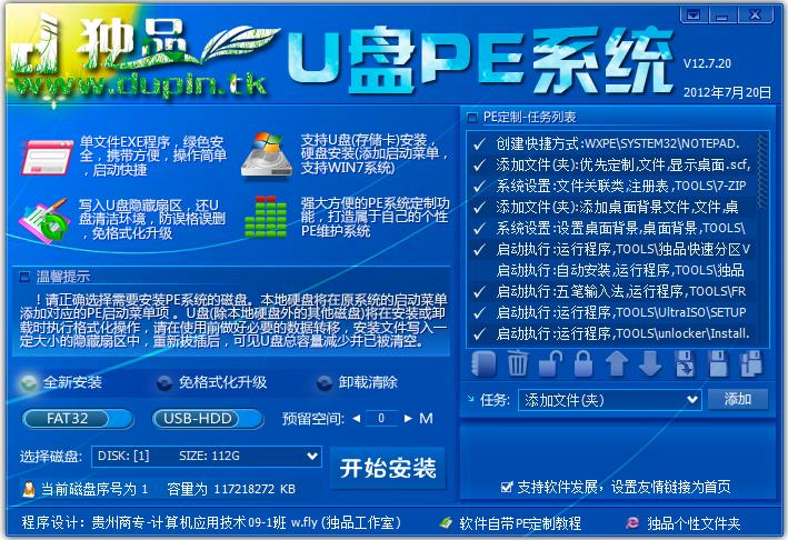 ���d��ƷU�PPEϵ�y(t��ng) ϵ�y(t��ng)�S�o���b�؂乤��