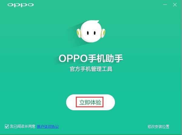 OPPO�֙C(j��)���õĹ���ܛ��OPPO�֙C(j��)�������d