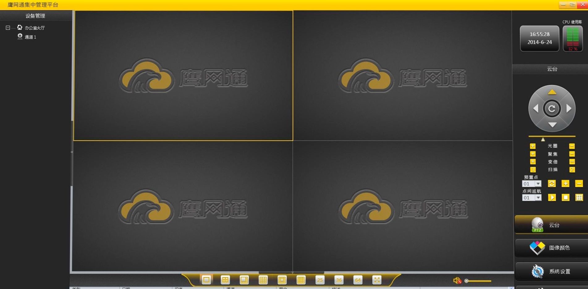 ������ҕ�h(yu��n)�̱O(ji��n)��ܛ�����W(w��ng)ͨ���d����