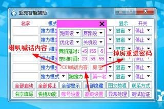 QQ�w܇���������o�����dʹ��