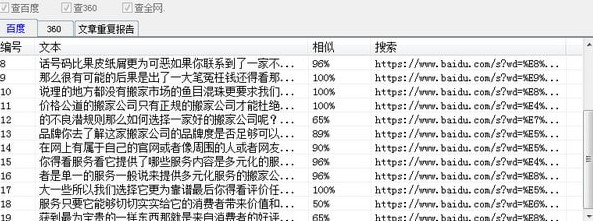 ��������ԭ��(chu��ng)�șz�y�������dʹ�ý̳�