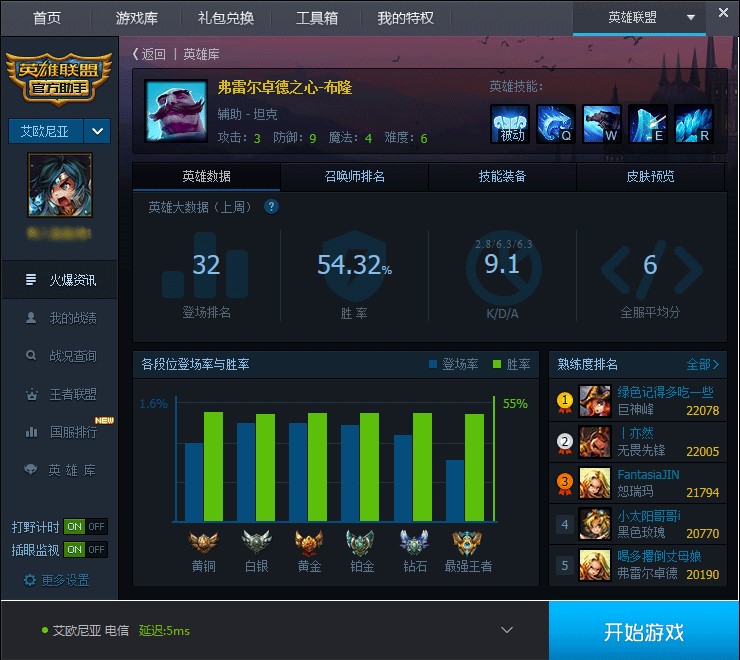 LOLӢ�����Α��������dʹ��