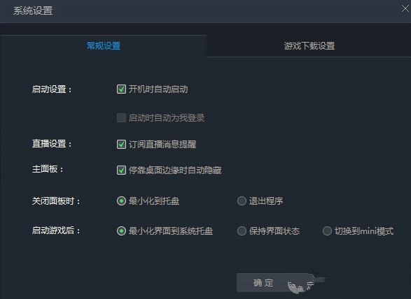 LOLӢ�����Α��������dʹ��