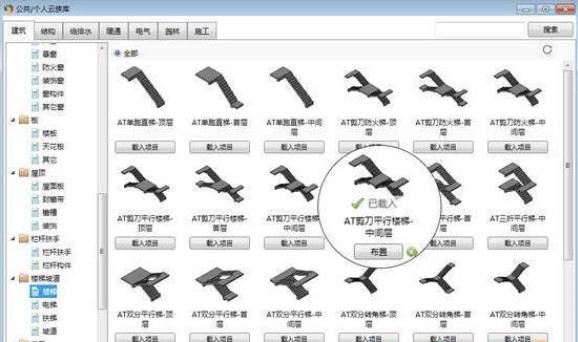 Revit���󎟂��˰�ٷ����dʹ��