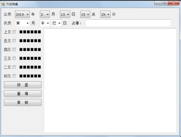 �������õ�ռ������ ��س�űPܛ�����d��B