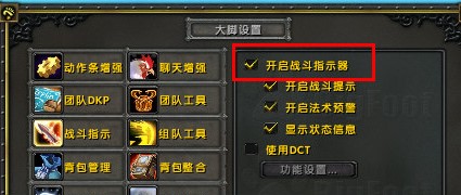 wowħ�F������_���ʹ�ù���