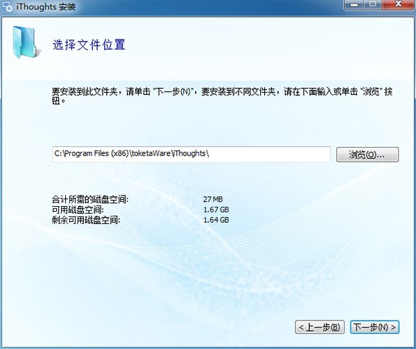 ˼�S���Dܛ��iThoughts���b�̳�