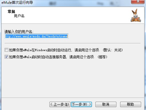 ��H���d����eMule-Xtreme���bʹ�÷���