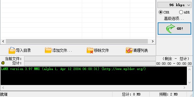 MP3�������sܛ��WinMP3Shrinkʹ�ý̳�