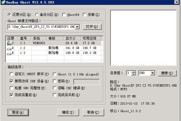 ���bϵ�y(t��ng)����OneKeyһ�I߀ԭʹ�ý̳�