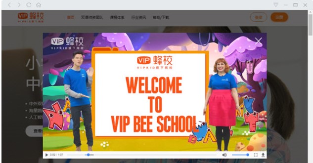 ����Ӣ�Z�W(xu��)��(x��)�n��VIP��У�ٷ����B