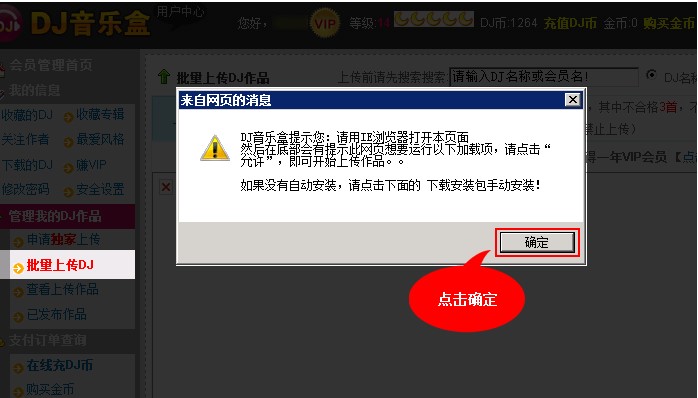 320kbps�����|DJ���������dʹ�ý̳�