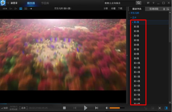 PPTV�W�j�ҕPPҕ�l�ٷ������dʹ��