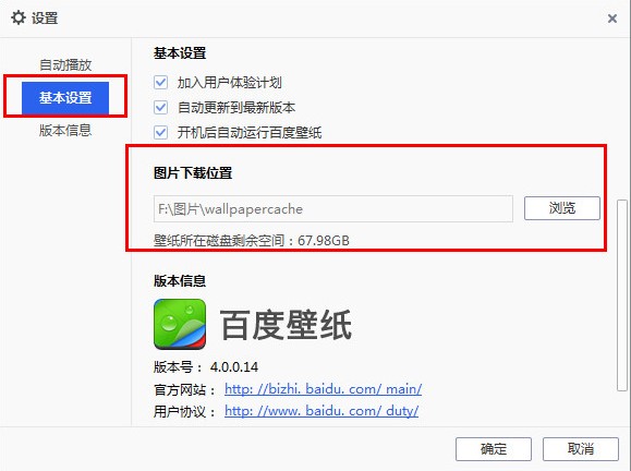 �ٶȱڼ��ĈDƬ������d���棿