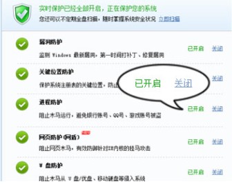 ��ɽ�lʿ�ٷ���ʹ�ý̳�