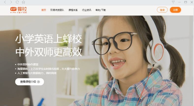 ���I�WӢ�Zܛ��VIP��У�͑������d����