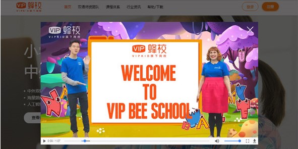 ���I�WӢ�Zܛ��VIP��У�͑������d����