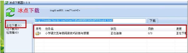 ���c�Ď����d�����dʹ�ý̳�