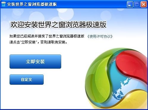 ����֮���g�[���O�ٰ氲�bʹ�ò��E