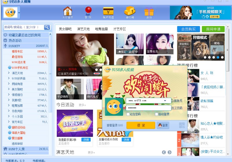 9158����ҕ�lʹ�÷�������Ҋ���}