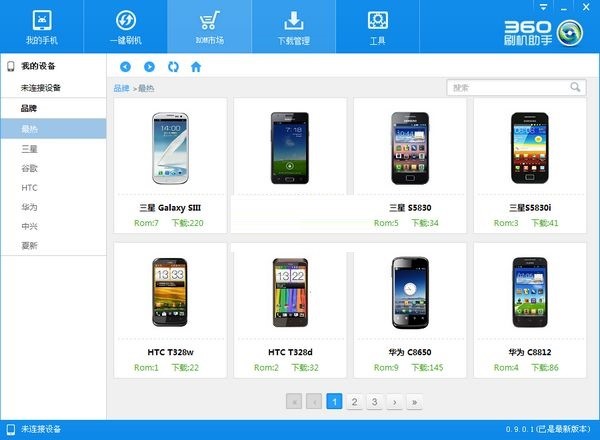 һ�Iˢ�C(j��)ܛ��360ˢ�C(j��)���ְ��bʹ�ý̳�