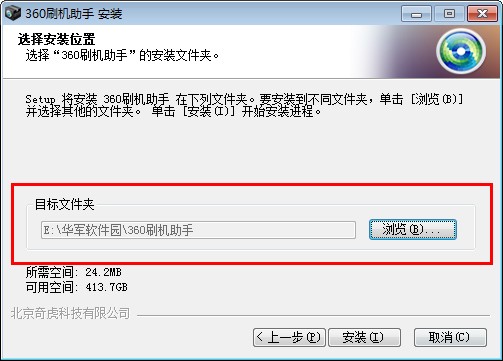 һ�Iˢ�C(j��)ܛ��360ˢ�C(j��)���ְ��bʹ�ý̳�