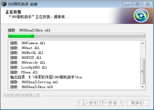 һ�Iˢ�C(j��)ܛ��360ˢ�C(j��)���ְ��bʹ�ý̳�