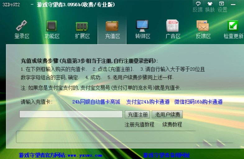 ϵ�y(t��ng)׃��ܛ���Α����������dʹ�ý̳�