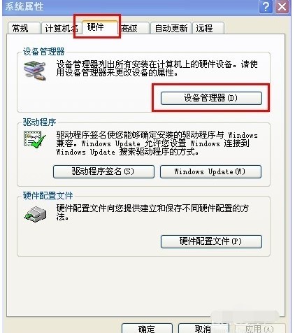 �Pӛ���鿴�o���W�����Ƿ��b����