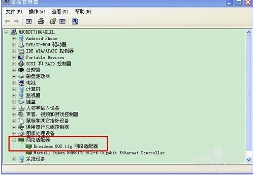 �Pӛ���鿴�o���W�����Ƿ��b����