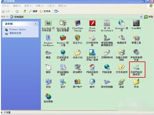 �Pӛ���鿴�o���W�����Ƿ��b����