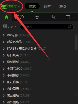 ����ˇPPSӰ����ô�O�ö��r�P(gu��n)�C��