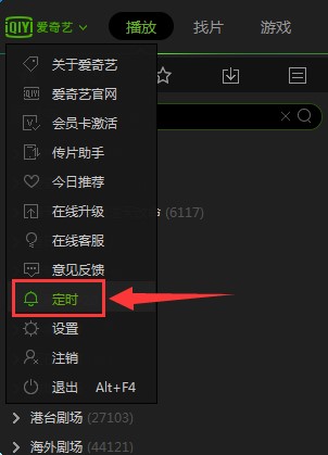 ����ˇPPSӰ����ô�O�ö��r�P(gu��n)�C��