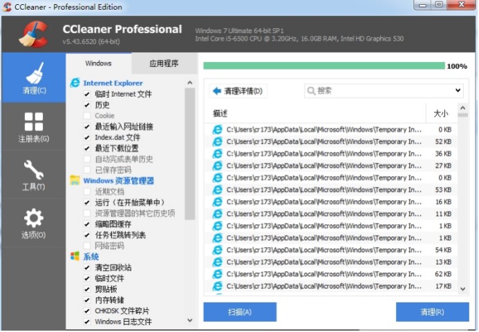 ���I��ϵ�y������������CCleaner���dʹ��