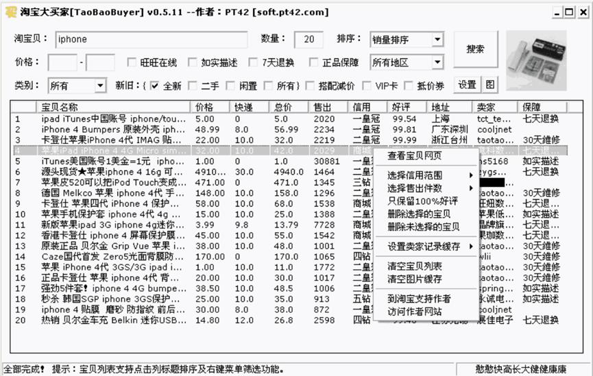 �Ԍ���Ʒ�ȃr�Î��� �Ԍ����I�����d��B