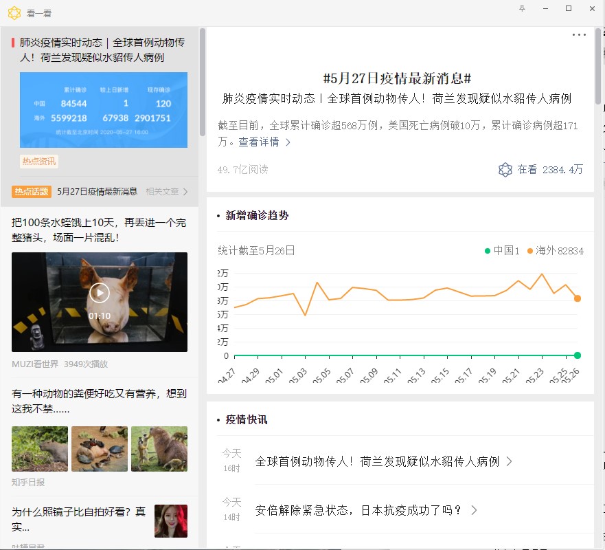 ΢����X��͑���ʹ�ü���