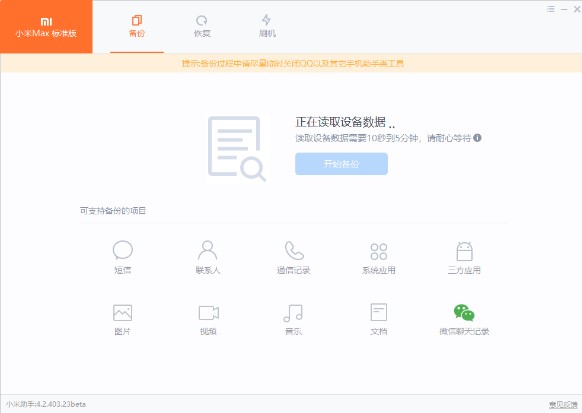 С���֙C����Ԕ��ʹ�ý̳�