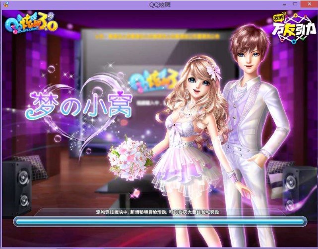 QQ�����Α�ٷ����d���b һ��(g��)�r(sh��)����Ҋ�C