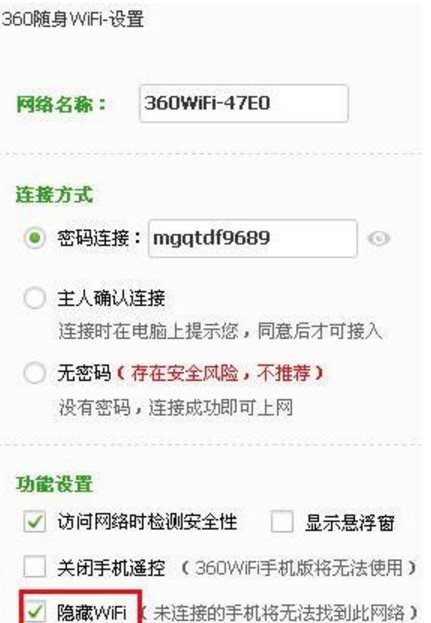 360�S��WiFi�(q��)��(d��ng)�پW(w��ng)���dʹ�÷���