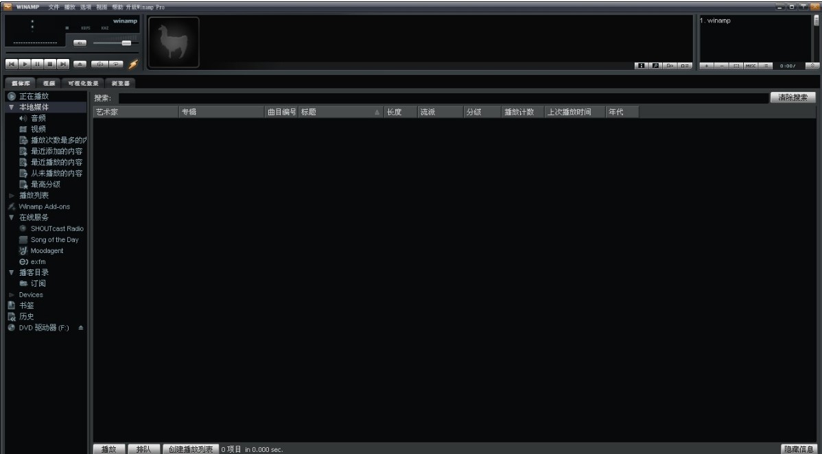 �����֏��������������Winamp�ٷ����dʹ��