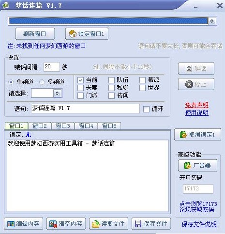 ���������Α��o����Ԓ�Bƪ��B�cʹ��