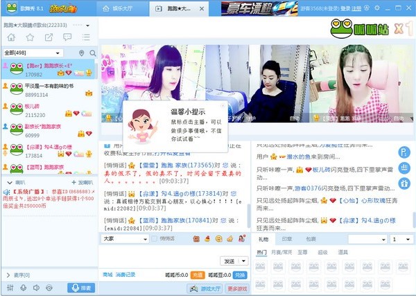 ���|��ҕ�l����ܛ�����ɸ����㰲�bʹ�÷���