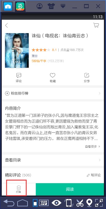 ��(d��ng)��(d��ng)�x����X��ٷ����dʹ�ü���