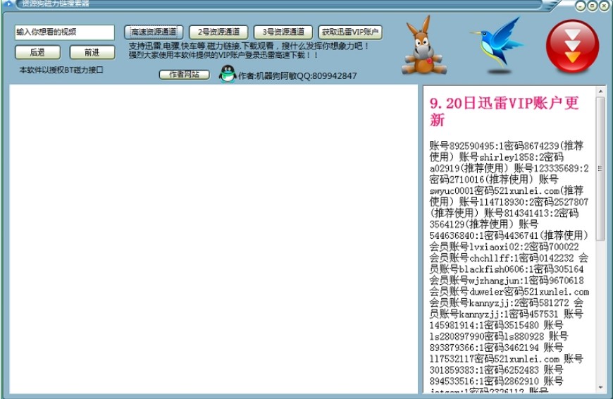 BT�YԴ��������������dʹ�ý�B