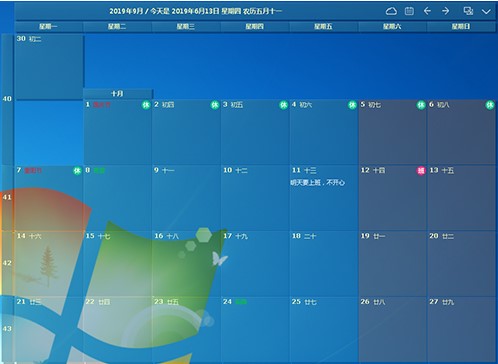 �����՚vܛ��DesktopCal���İ����dʹ�÷���