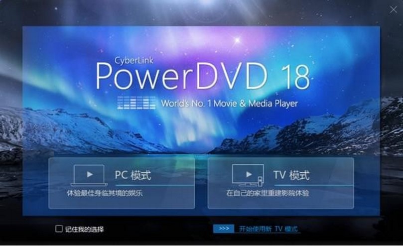 �f��ý�w������PowerDVD�����Z�԰�ʹ�ý�B