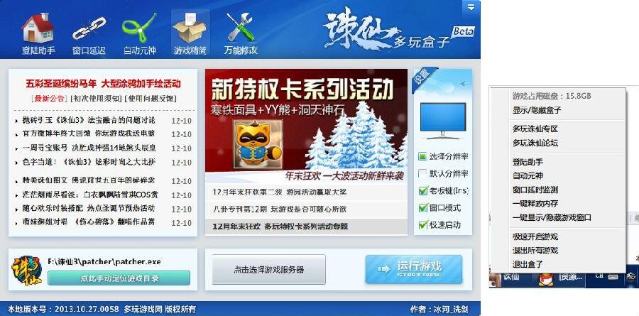 �D���Α��o�������D�ɺ��ӹٷ����d��(ji��n)��